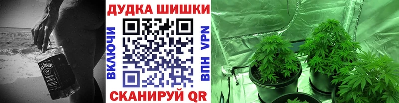 Купить Cocaine  Меф мяу мяу  Гашиш  Галлюциногенные грибы  Конопля  Шимановск