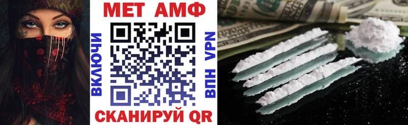 Купить закладки  Шимановск  Амфетамин 98% 