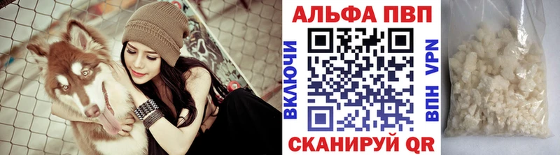 Alpha-PVP крисы CK  Купить где  Шимановск 