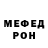 Метадон VHQ Sona Stayoha