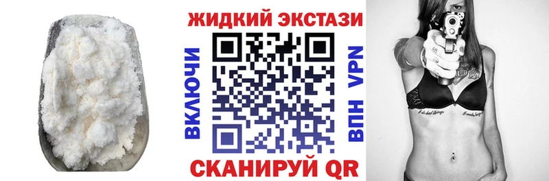 Бутират бутандиол  Купить закладки  Шимановск 