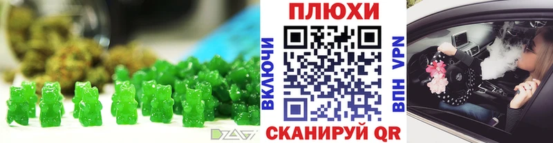 Еда ТГК конопля  Купить  Шимановск 