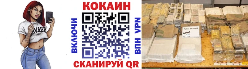 Кокаин Боливия  Купить  Шимановск 