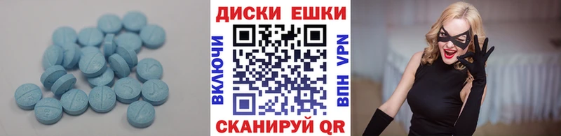 Купить  Шимановск  ЭКСТАЗИ бентли 
