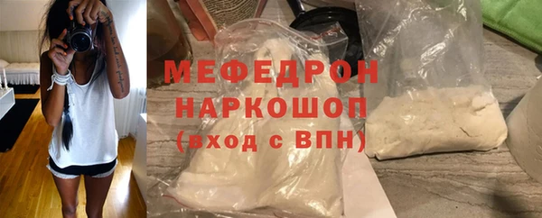 прущие грибы Магадан