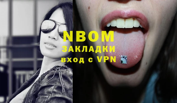 MESCALINE Магас