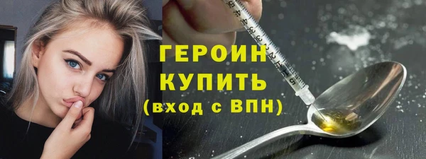 MESCALINE Магас