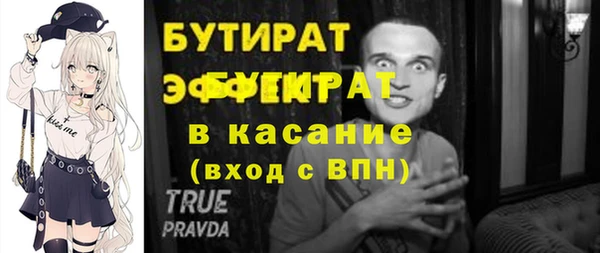 прущие грибы Магадан