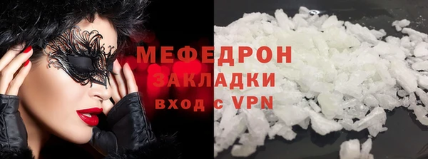 MESCALINE Магас