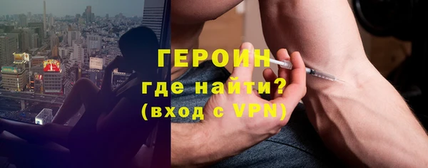 прущие грибы Магадан