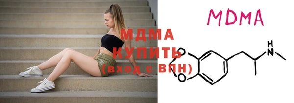 MESCALINE Магас