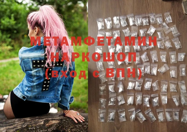MESCALINE Магас