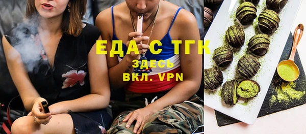 прущие грибы Магадан
