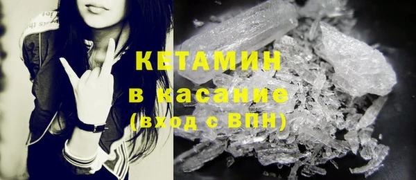 MESCALINE Магас