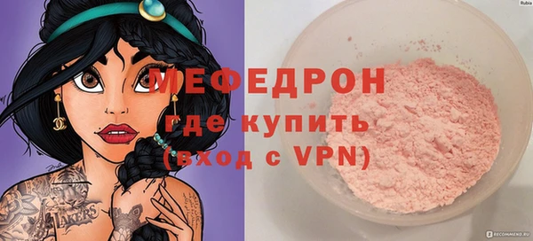 прущие грибы Магадан