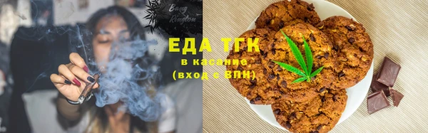 MESCALINE Магас