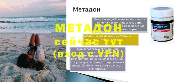 MESCALINE Магас
