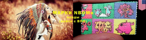 MESCALINE Магас