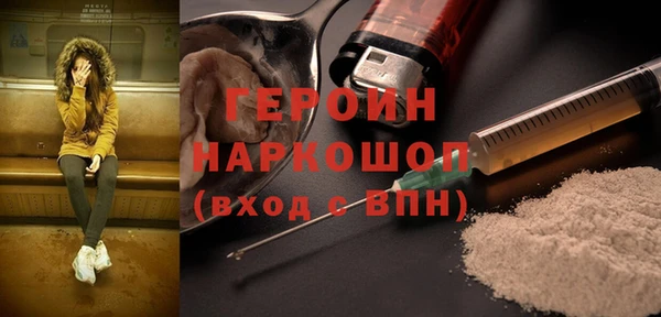 MESCALINE Магас