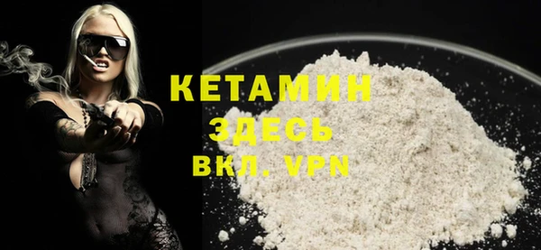 MESCALINE Магас