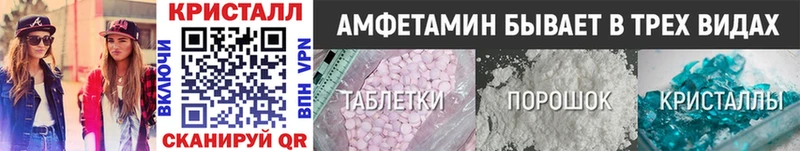 Первитин витя  Купить закладки  Шимановск 
